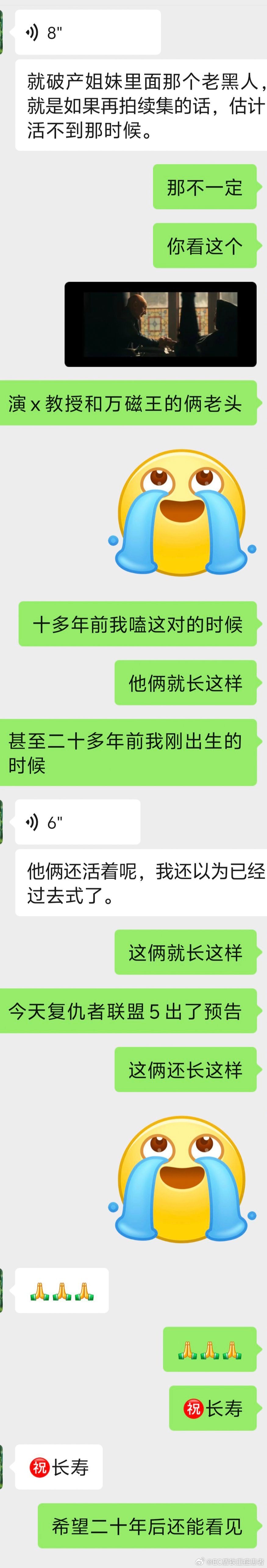 如果说复联5预感唯一让我心软软的地方😌只有： 