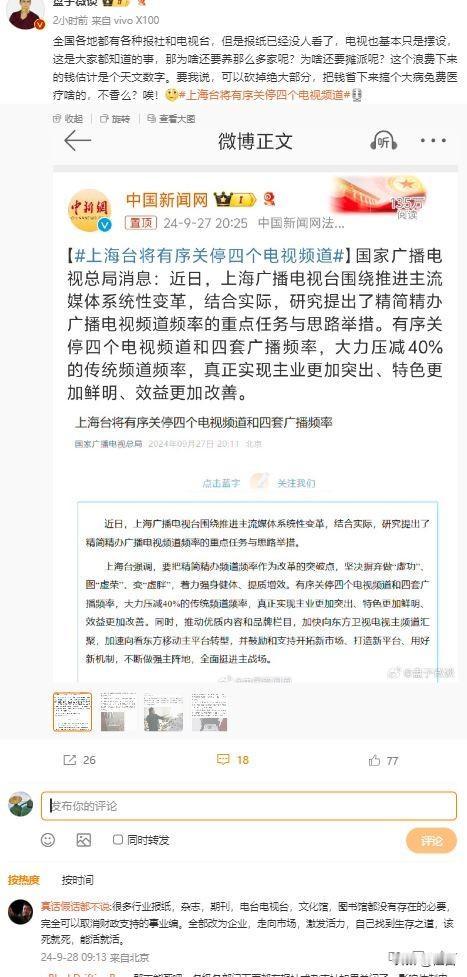 整齐划一之后，只需要留下一只大喇叭喊口令即可。一二一，一二三四，立定，稍息。