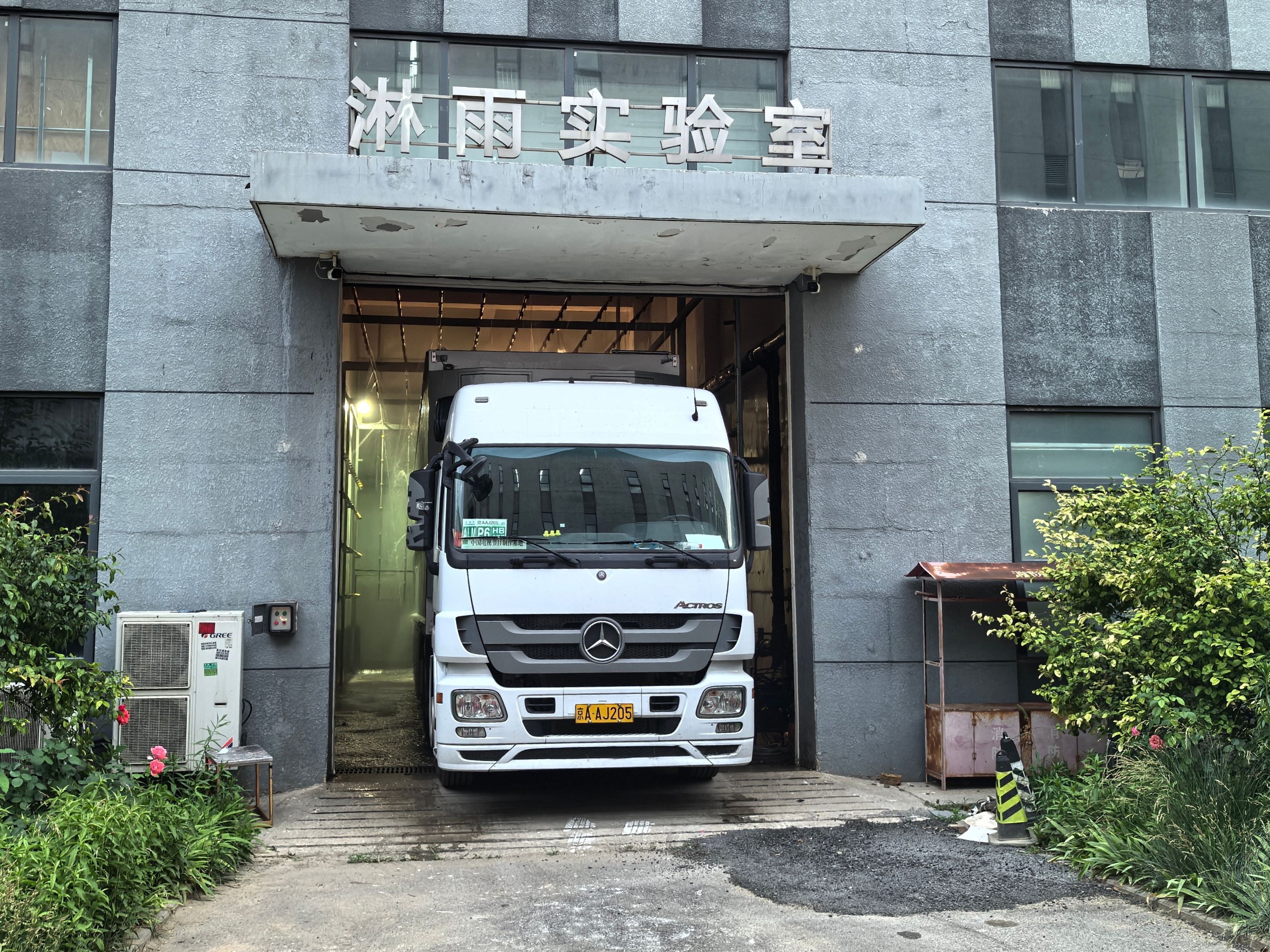 特殊车辆 刚下线的大型转播车 