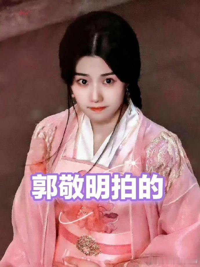 明明是一个人衣服造型也都差不多 