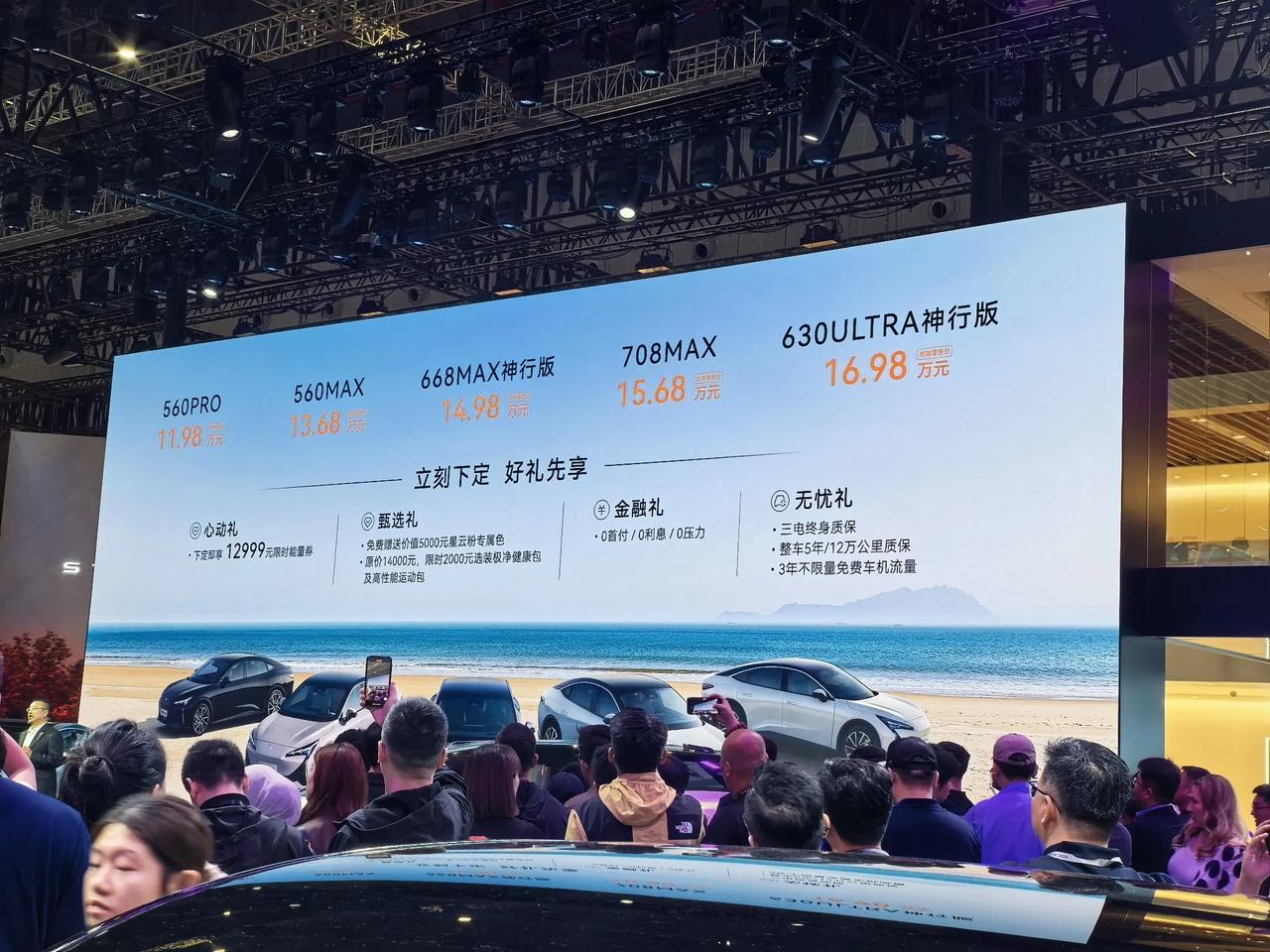 纯电续航700公里，800V平台加5C神行超充，已经到了15万级别，极狐阿尔法S