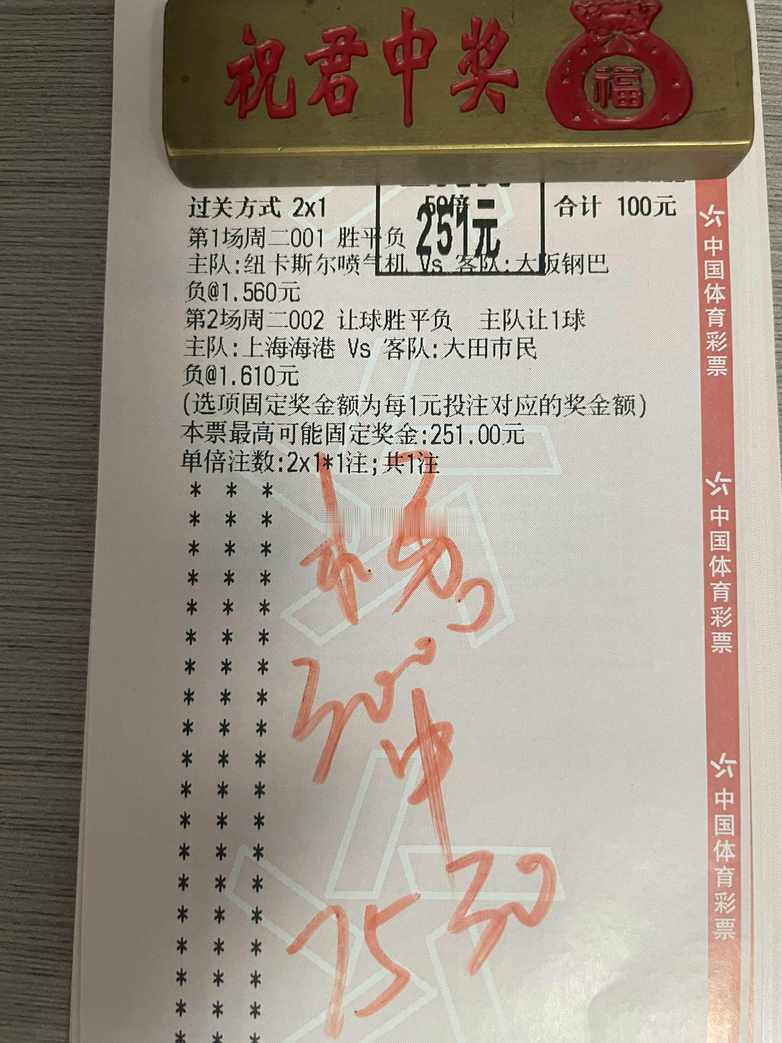 🔥喜报早上又是一波炸裂的开场，再度拿捏方向！这波火热节奏正在延续！风浪不停，热