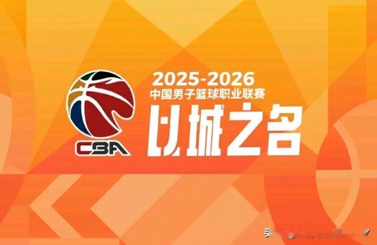 CBA疯狂以下克上之夜！精彩好看！山东主场93:87击败领头羊广厦终止其7连胜，
