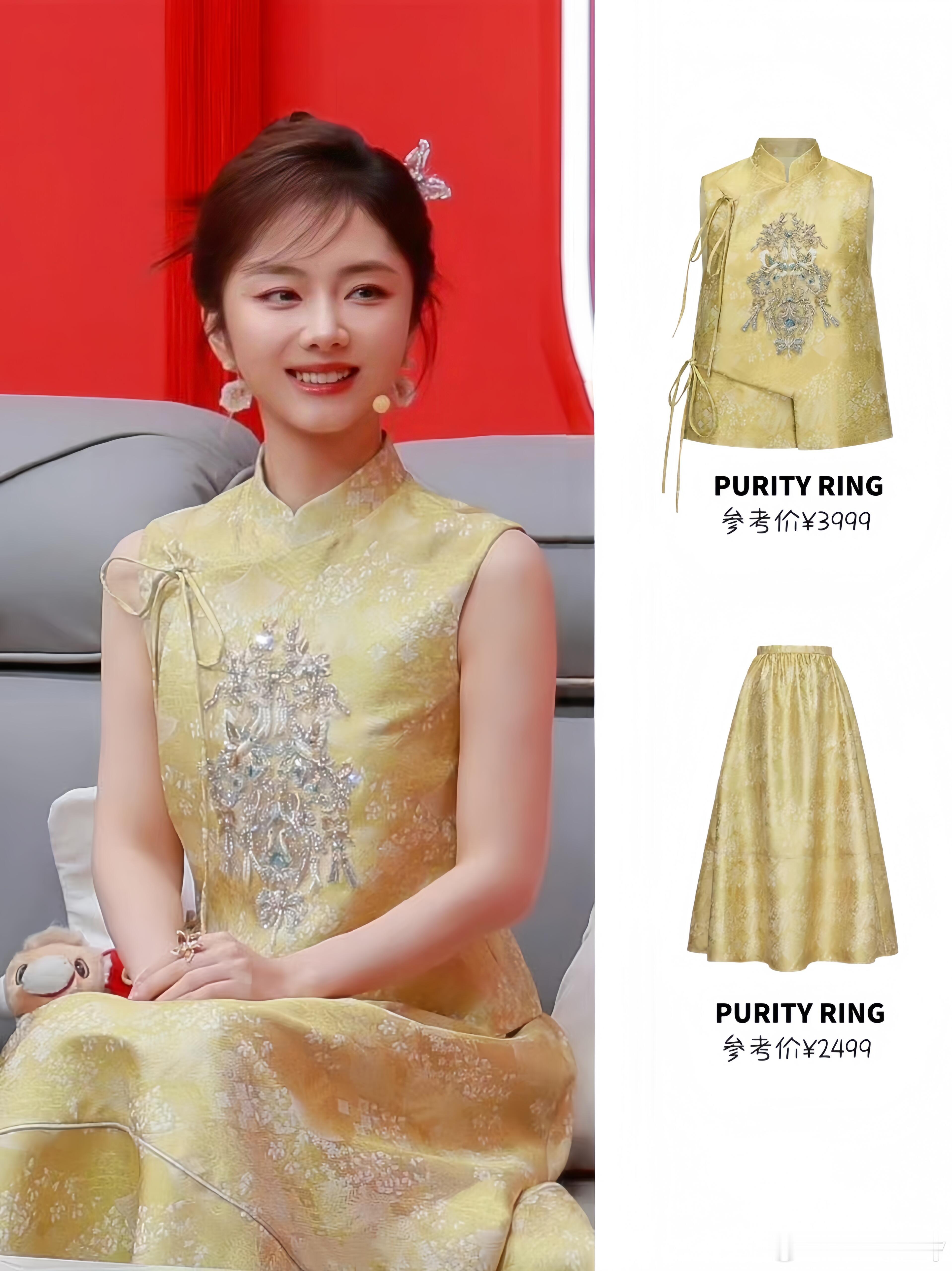 好好过大年下一站春晚明星内场造型大赏白鹿、谭松韵、张小婉、宋威龙、李昀锐、胡先煦