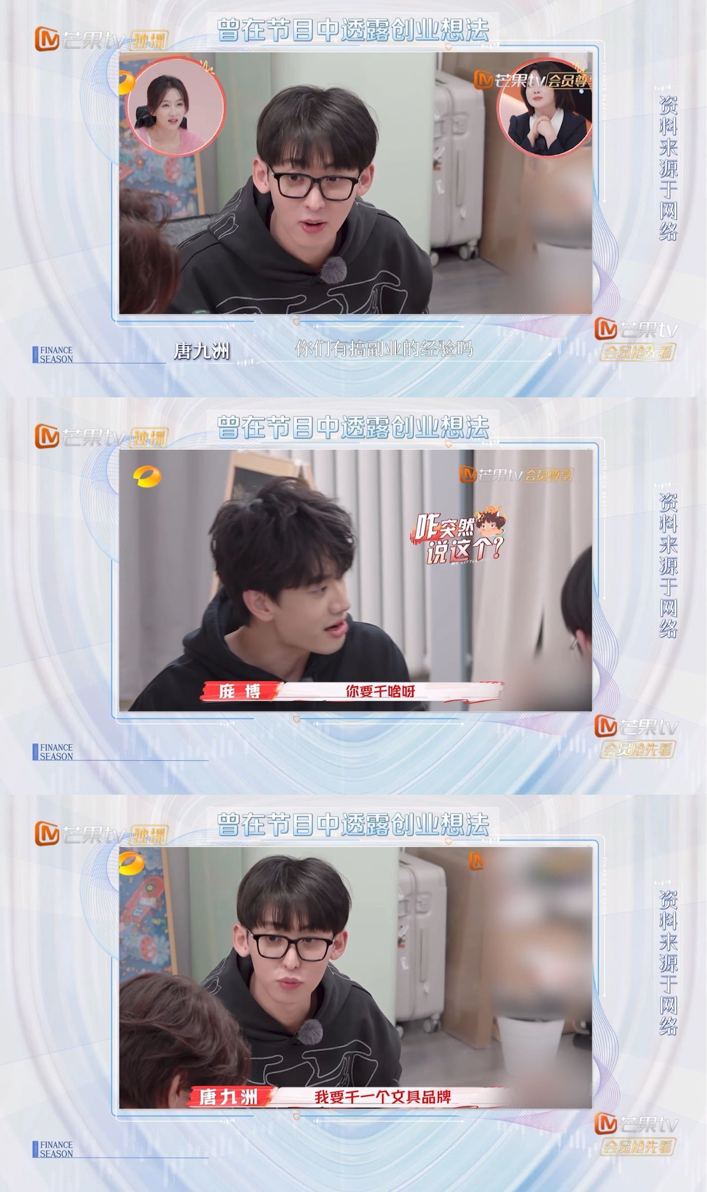 杜华劝唐九洲别搞副业 杜华：乐华唯一指定风控专家。劝全员别搞副业，只有唐九洲听了
