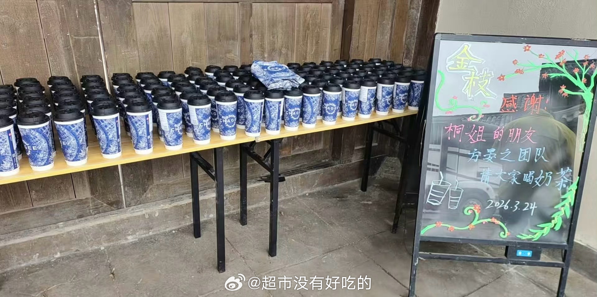 书卷一梦制片人请李一桐《金枝》剧组喝奶茶合作过处下来的友谊，书卷一梦成绩剧方满意