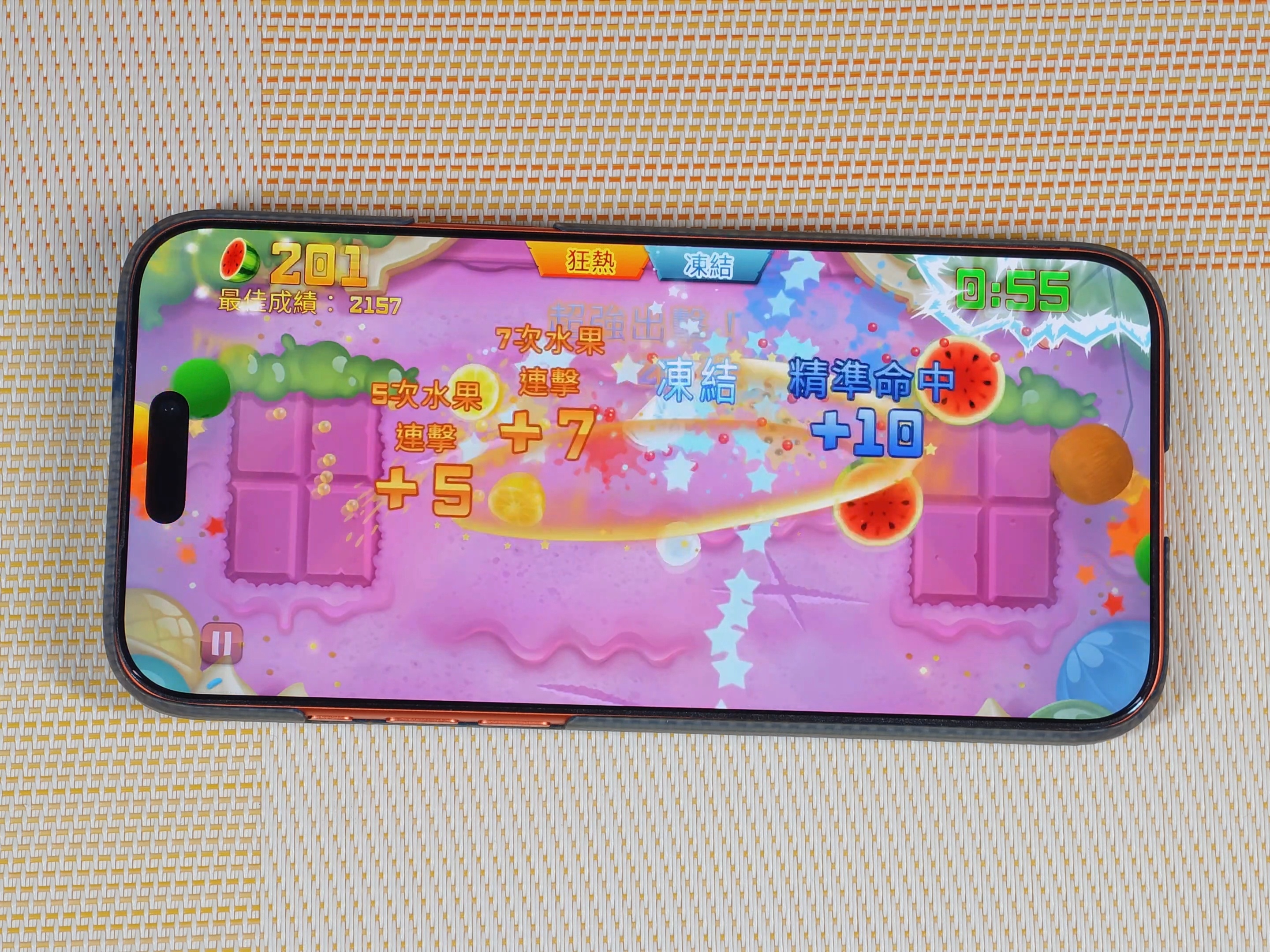 依稀记得小时候玩水果忍者，那时候触摸屏老是滑起来很涩，就用食指在鼻子上沾点油来切