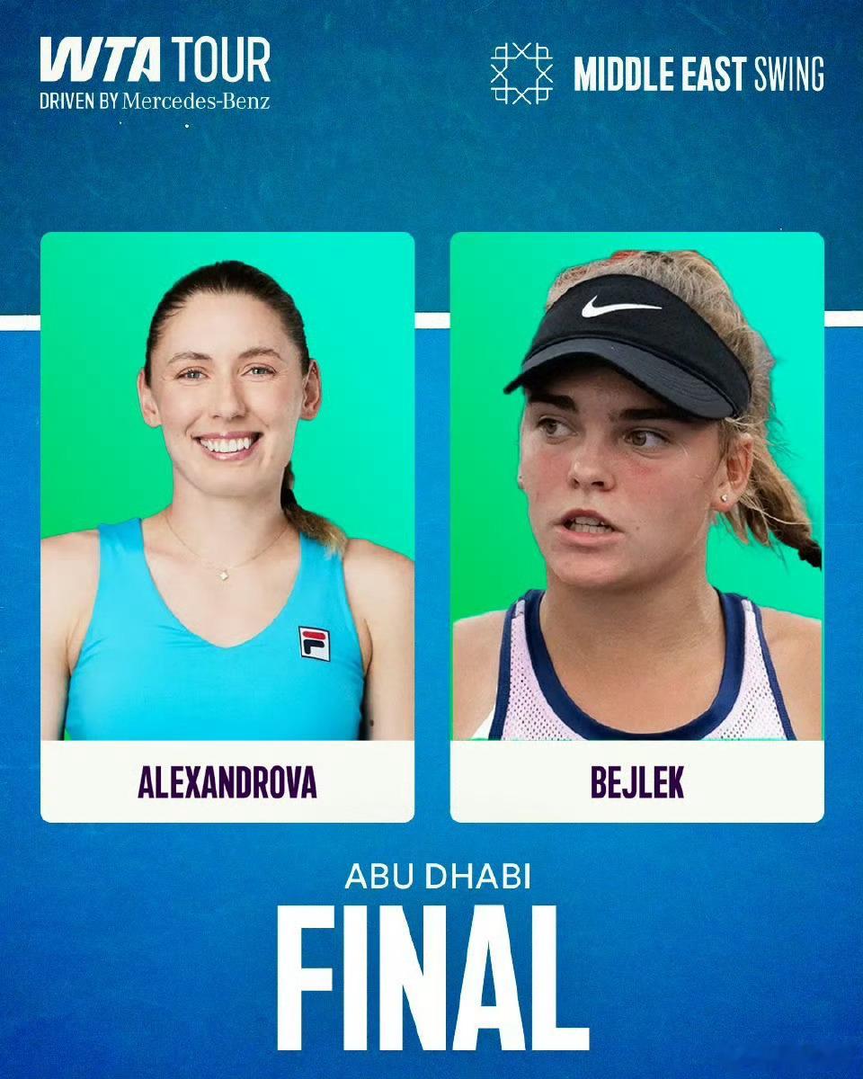 稍候，21:00将在单口解说郑钦文退了的WTA阿布扎比站决赛，由本届赛事小黑马、