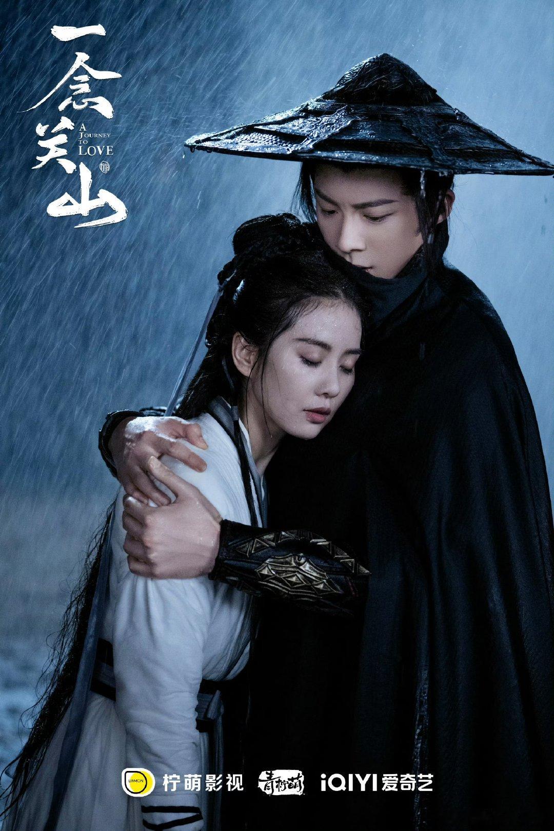 #刘诗诗刘宇宁一念关山豆瓣评分7.5#豆瓣开分7.5啦！高还是低呢？ ​​​
