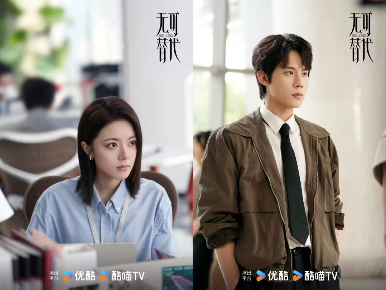 林妙妙方一凡成同事了 谁懂啊！内娱又上新新组合了，有生之年居然还能看到林妙妙和方