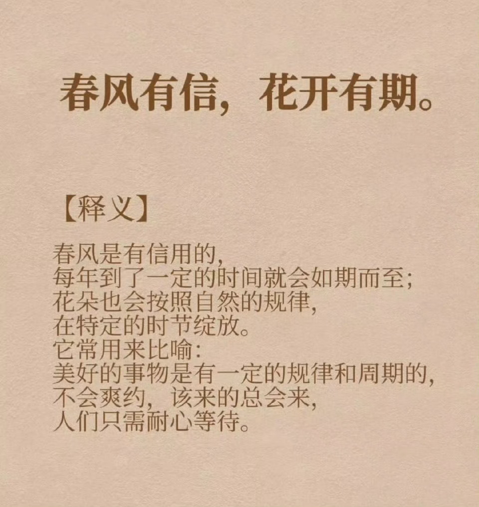 明天立春，如果我是主力我就拉升券商，这话爱听了吧？不过，我不是主力，我说了不算，