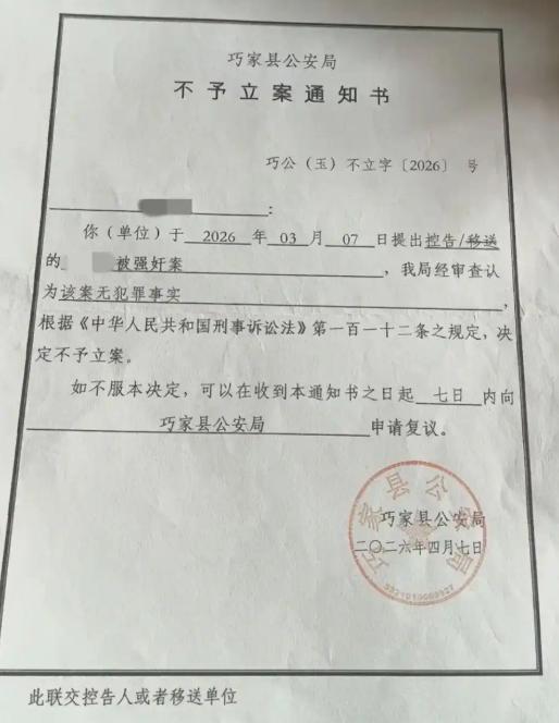 “算不算半推半就？” 云南，一男子看上了 40 多岁独居大姐，多次主动上门被拒后