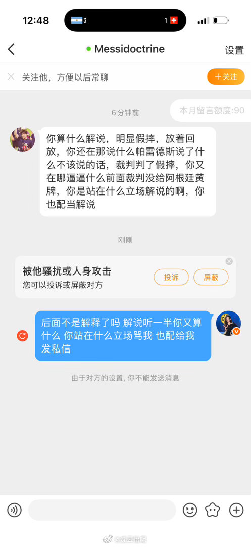分享图片 