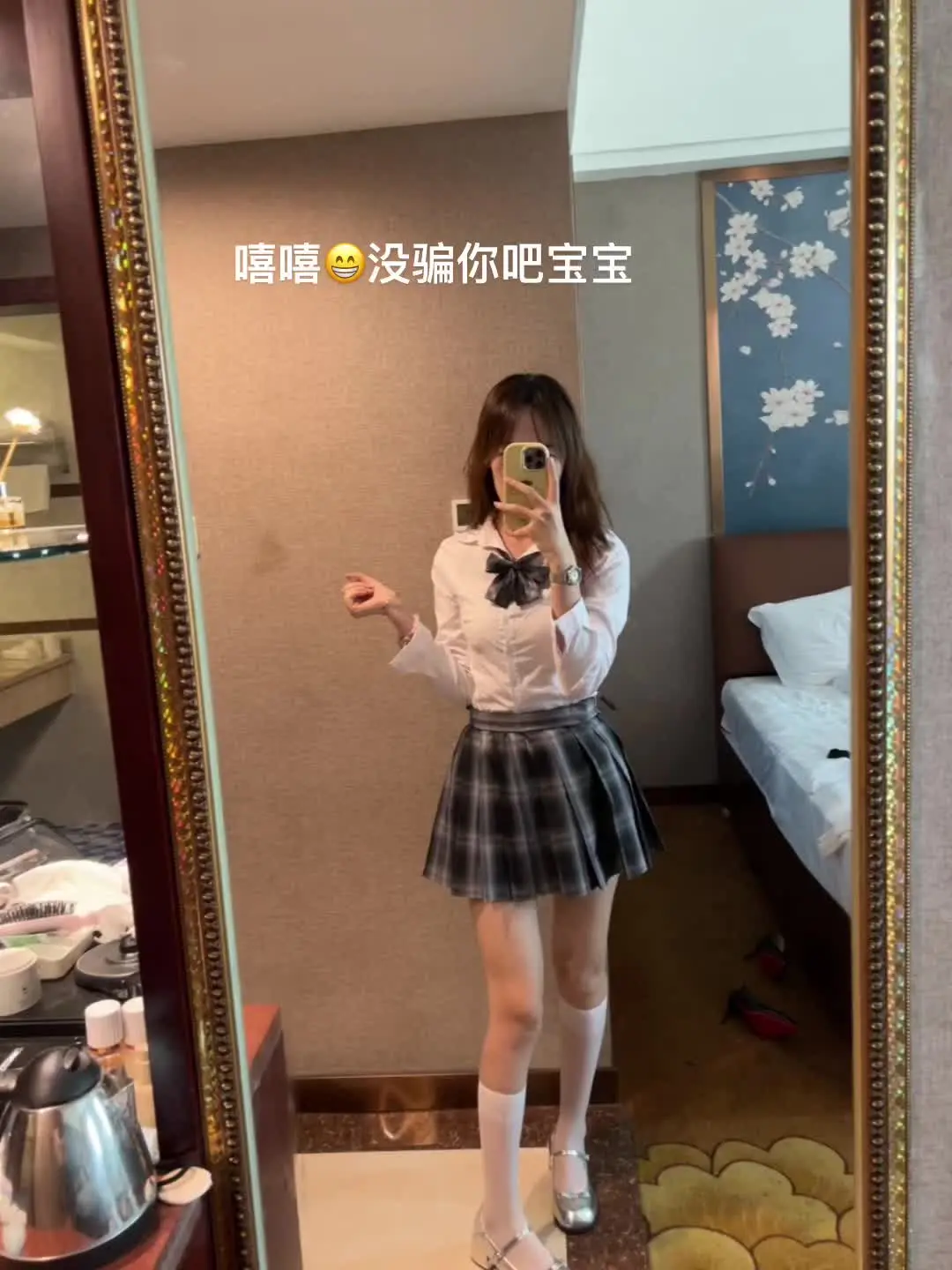 那些钓鱼的能不能谨慎点 我的消息忘回了