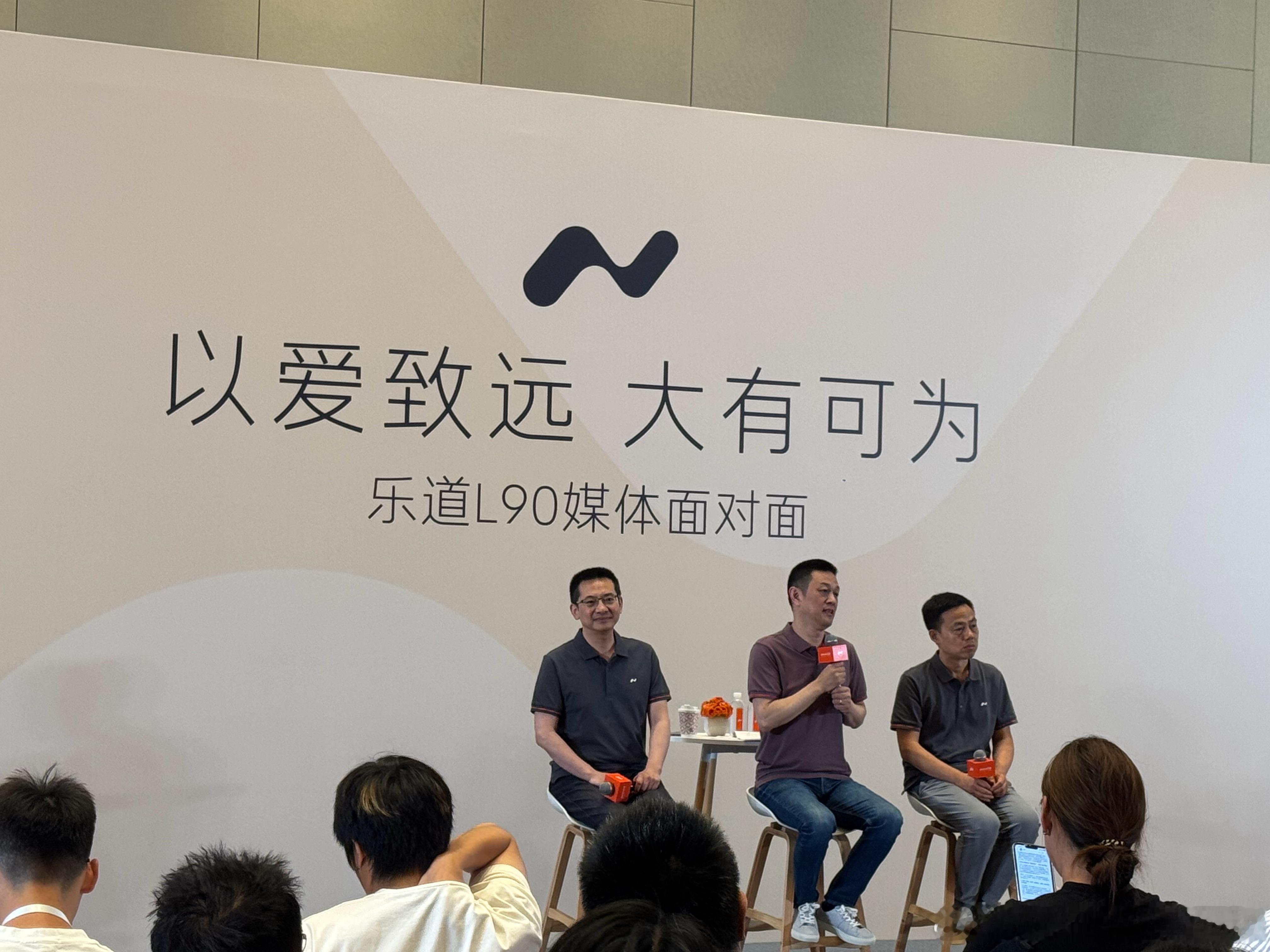 对于是买增程还是纯电，乐道L90可以使用换电，而且给到更大的空间不用再背着一个增
