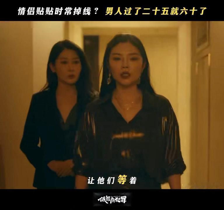 老舅徐冬冬新剧亲密戏镜头老舅徐冬冬亲密戏尺度 徐冬冬一出现就自带气场，女大佬上线
