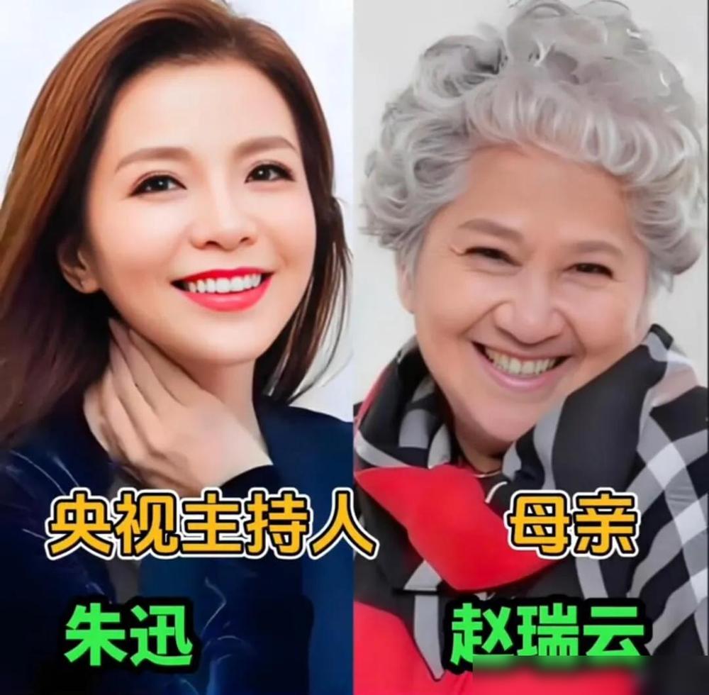 朱迅的母亲赵瑞云

董卿的母亲金路德

倪萍的母亲倪道香

李思思的母亲宋红玲