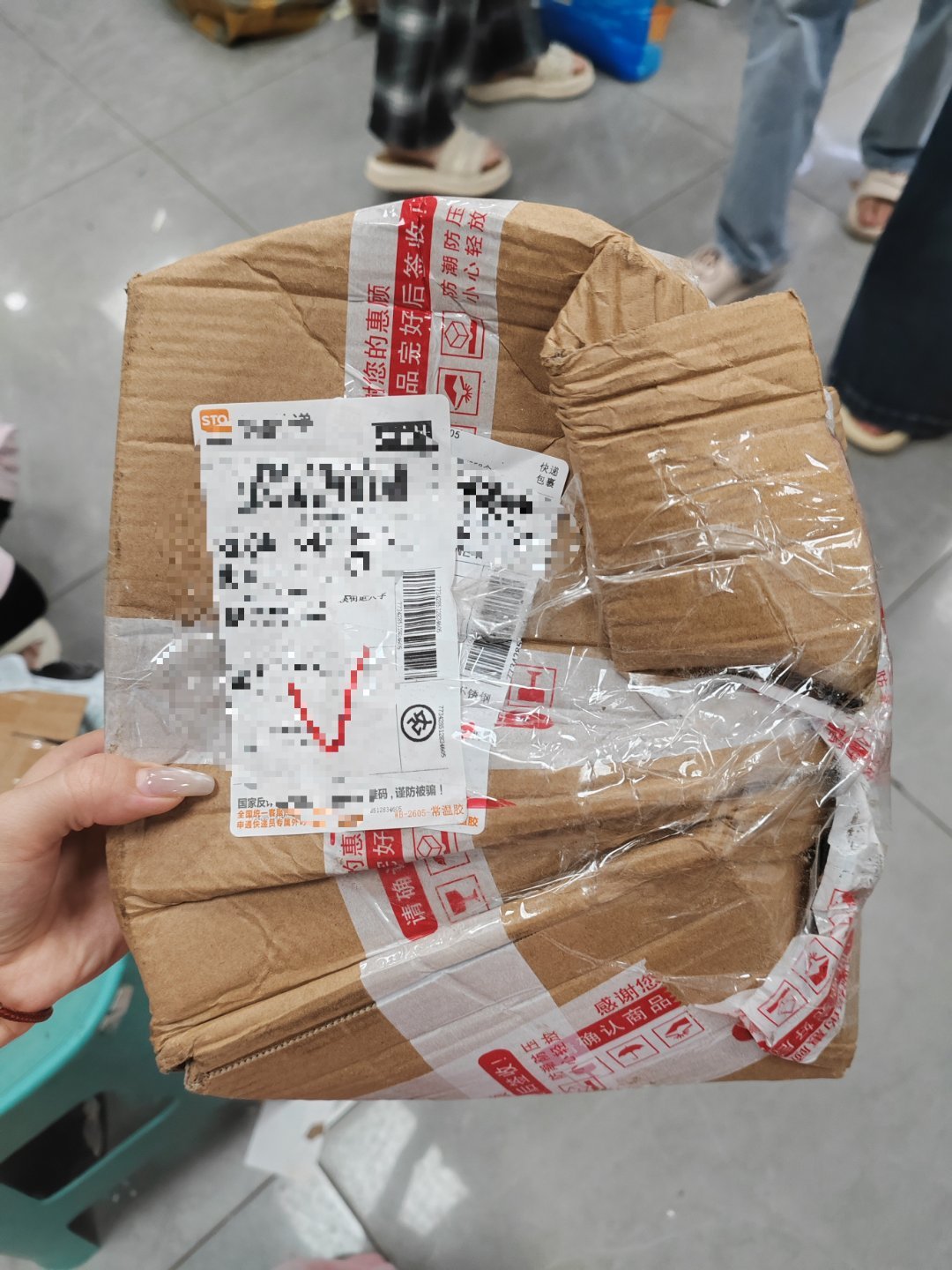 哇什么情况 