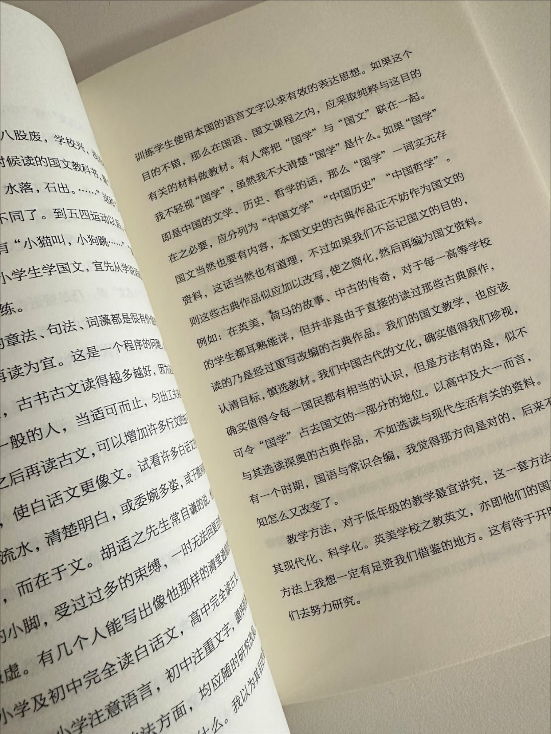 人生最好的状态，是不慌不忙，无事心安 