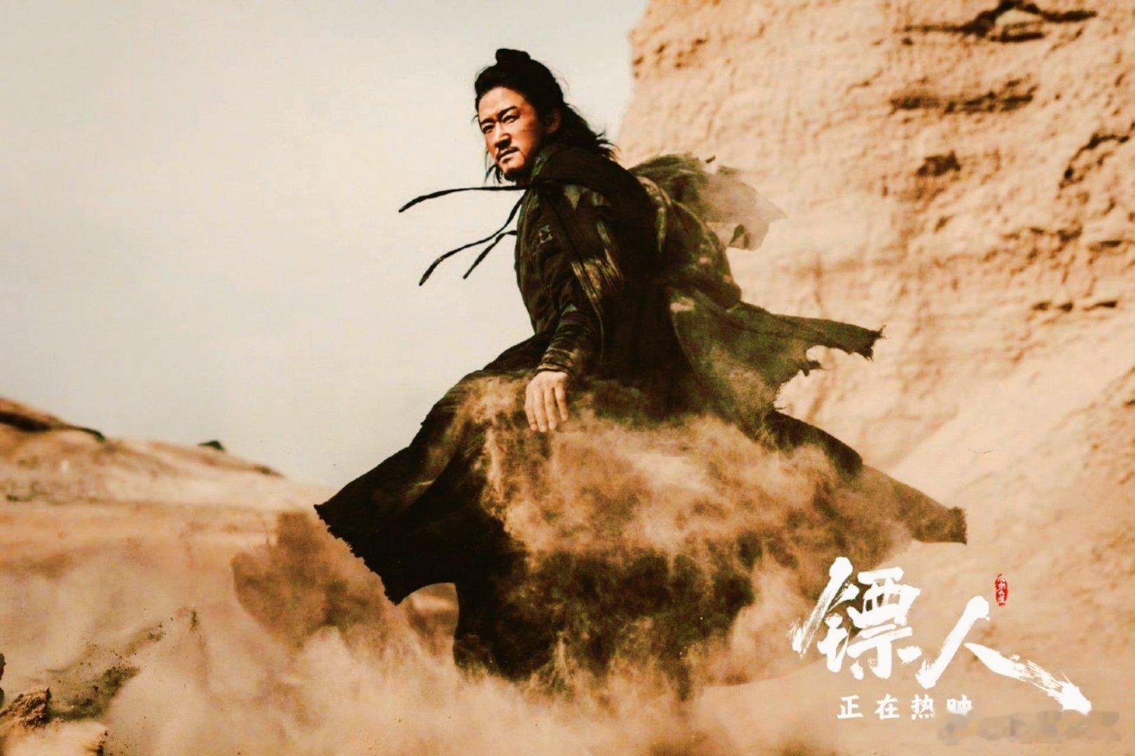 镖人打戏被赞近十年最佳  不玩虚的，全是真功夫！《镖人》打戏凌厉又有质感，实力担