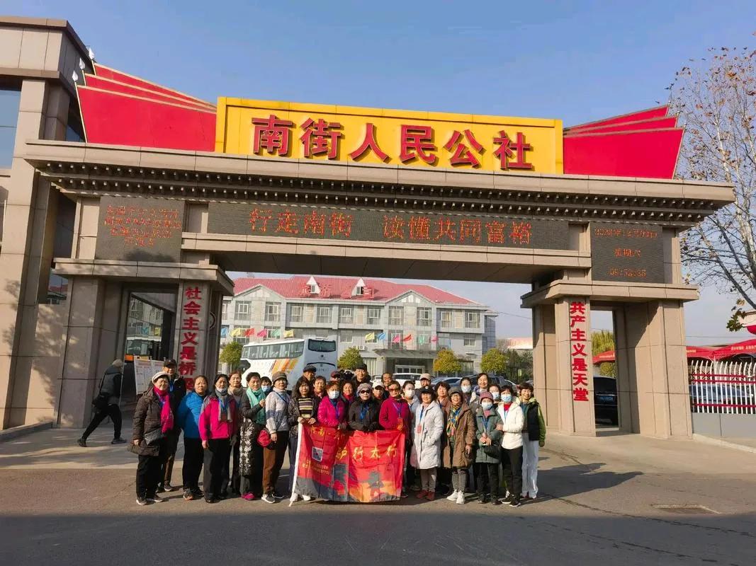 南街村是改变中国农村的必经之路！[赞][赞][赞][赞][赞][赞][赞]