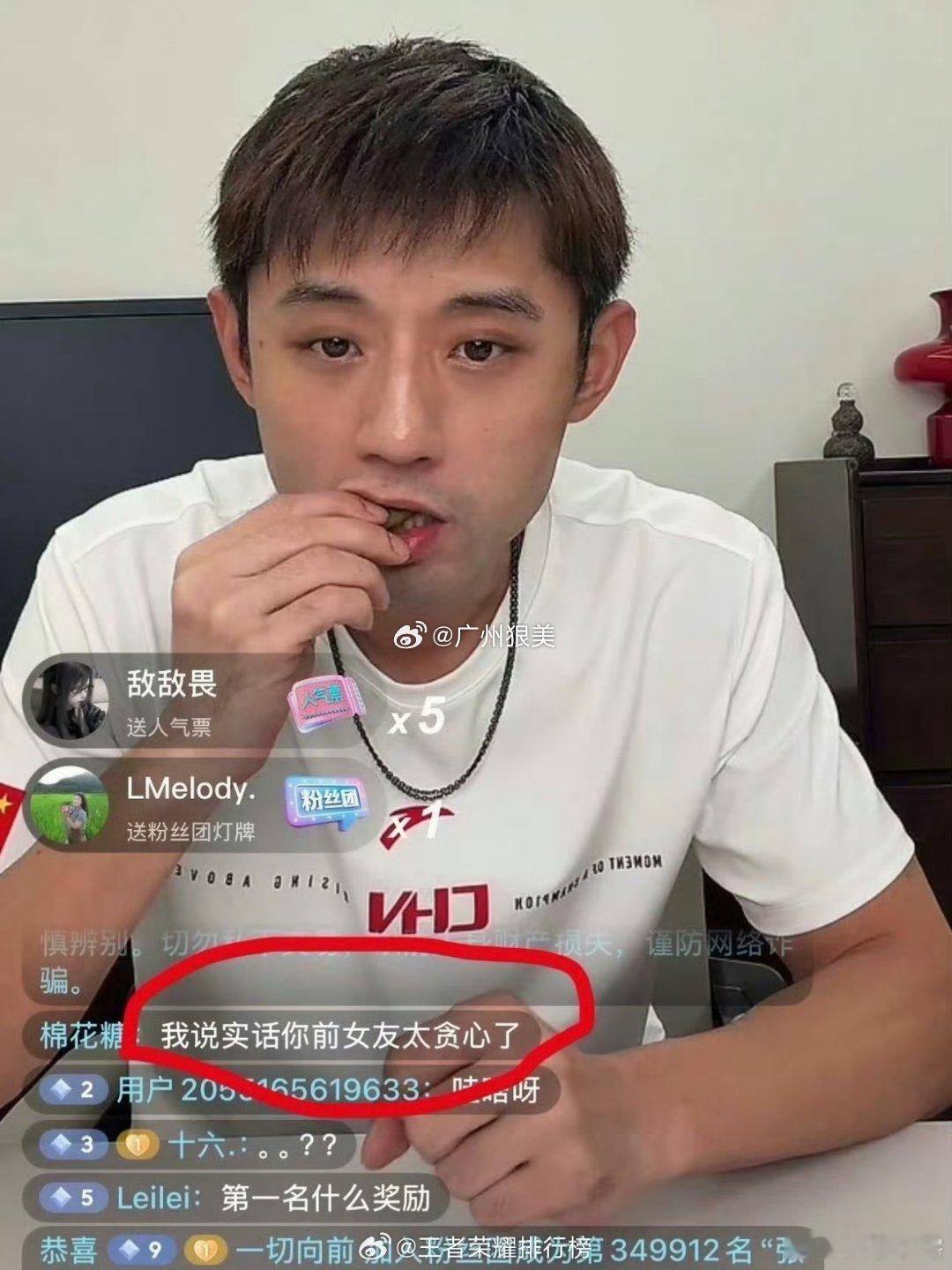 张继科直播[允悲][允悲][允悲] ​​​
