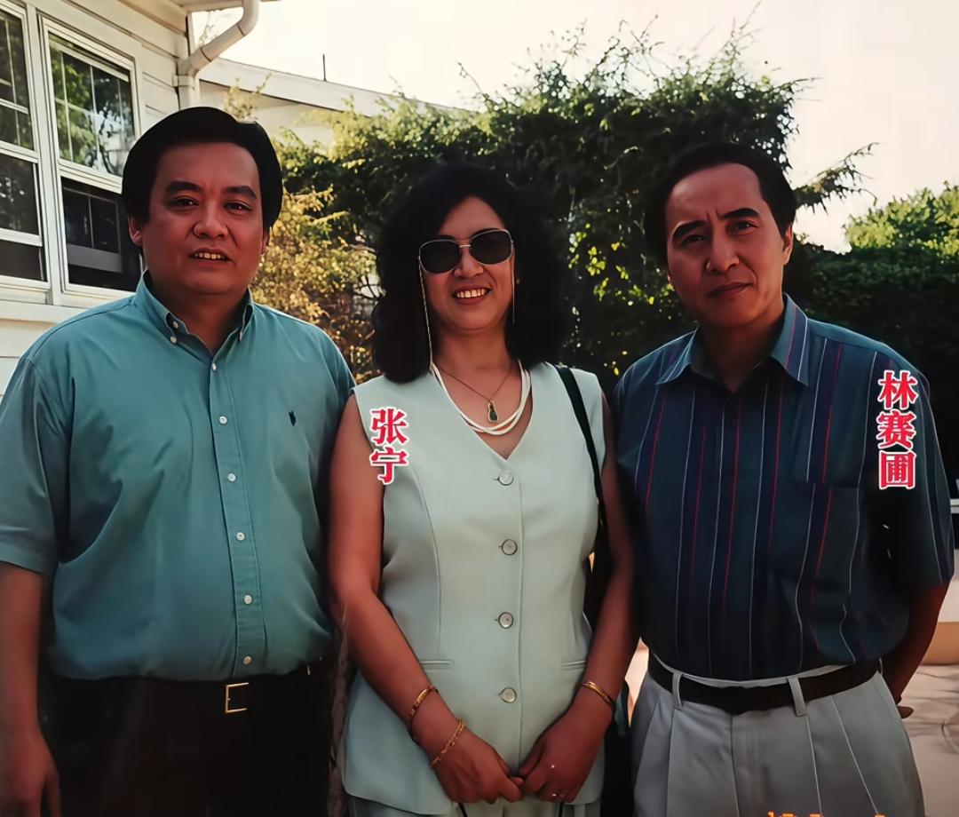 张宁和丈夫林赛圃，一张罕见的合影，这张照片拍摄于1999年，地点在美国华盛顿郊外