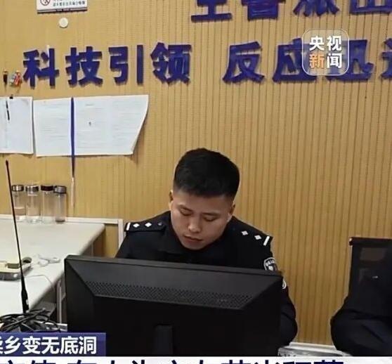 《央视曝光“特大网络交友诈骗案”：开发40多款App专盯中老年单身男性，团伙有5