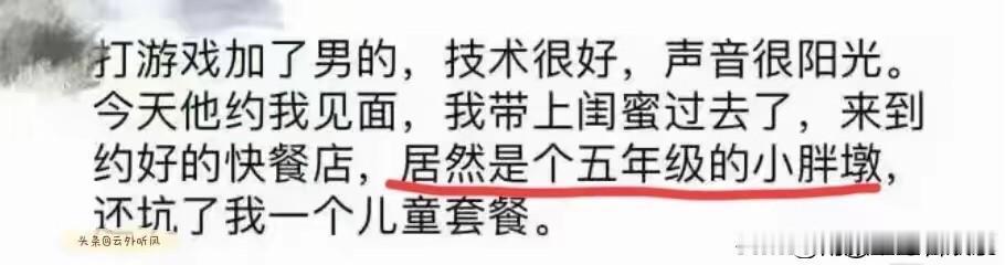 史上最萌的见面，没有之一！[捂脸][捂脸]实话实说