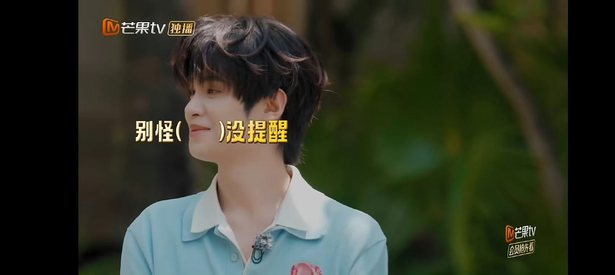 黄明昊老辈子谐音梗笑晕！小贾藏一堆老一辈迷信话术，拿伞直接摆手说不行，伞谐音散，