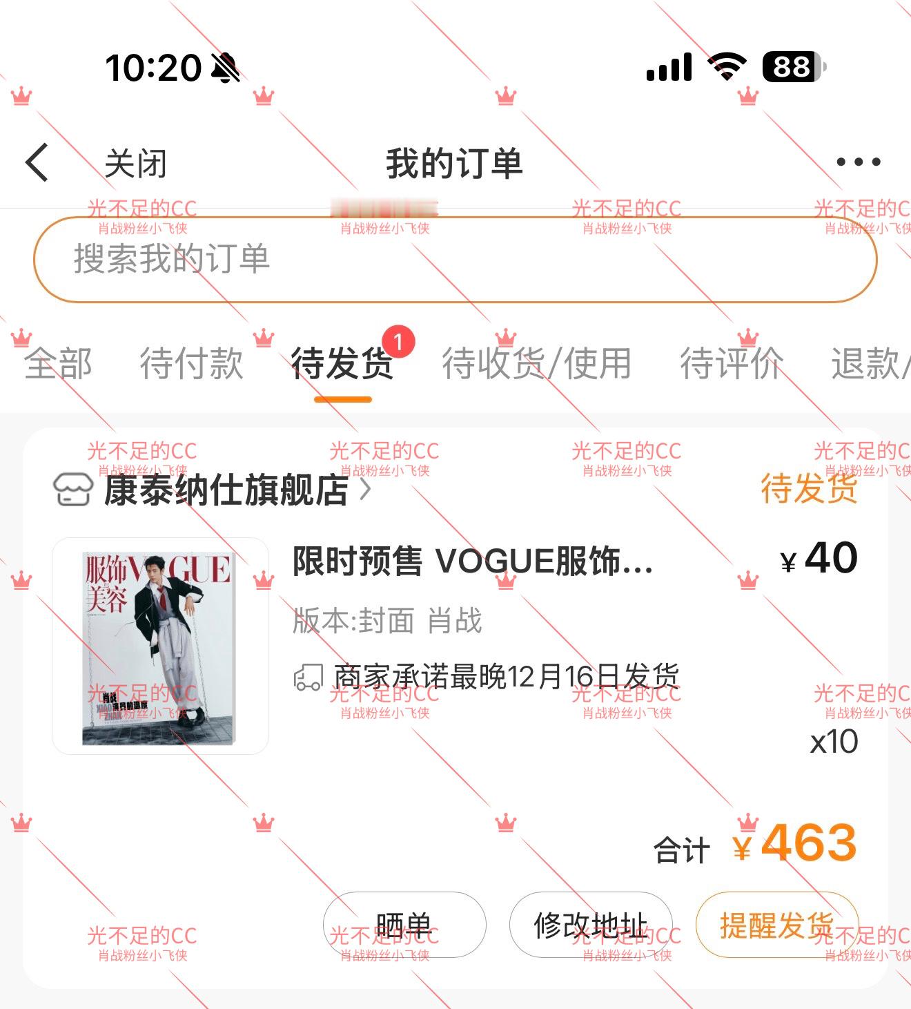 vogue肖战十月刊封面 超帅封面买好啦[开学季]肖战角色之外vogue大片 ​