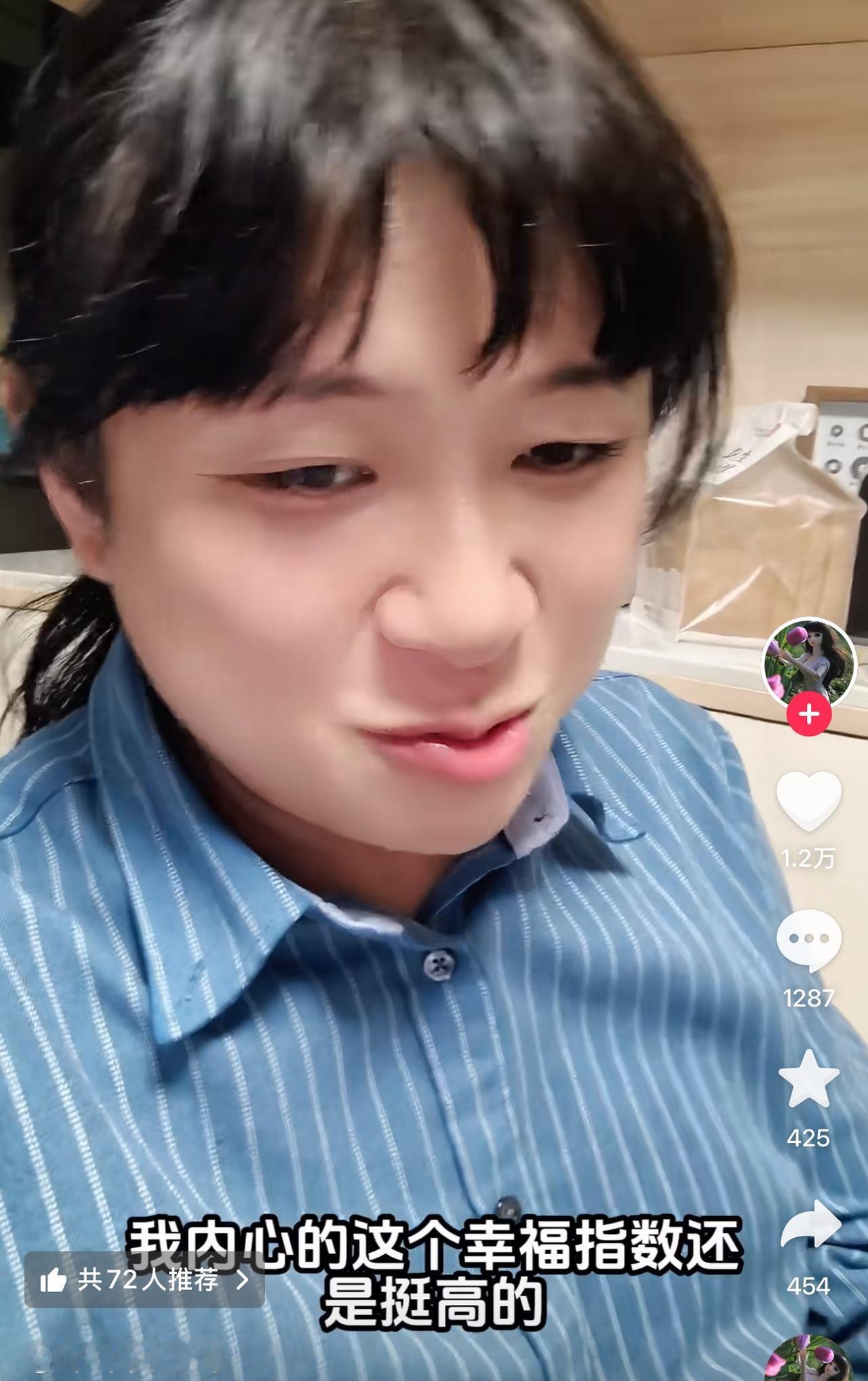 徐家汇小嫂子乔乔在上海昨天直播大爆，长期观看人数从一千上下突然爆发到最高上万人，