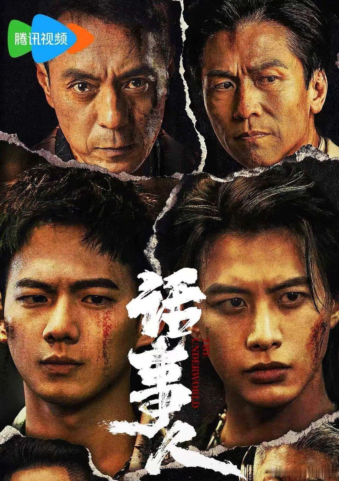 全26集 ​​​