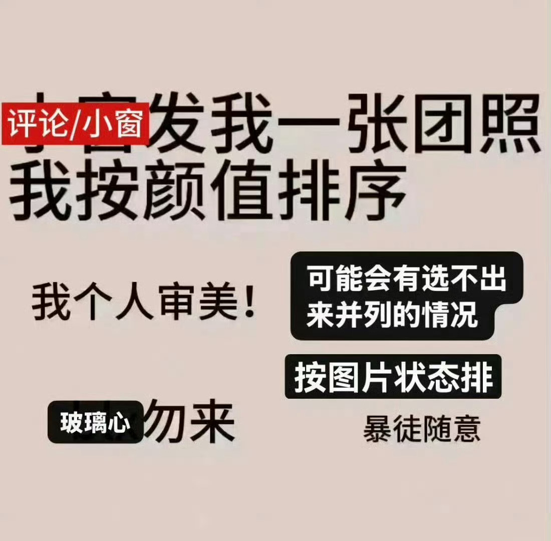 这个玩不玩