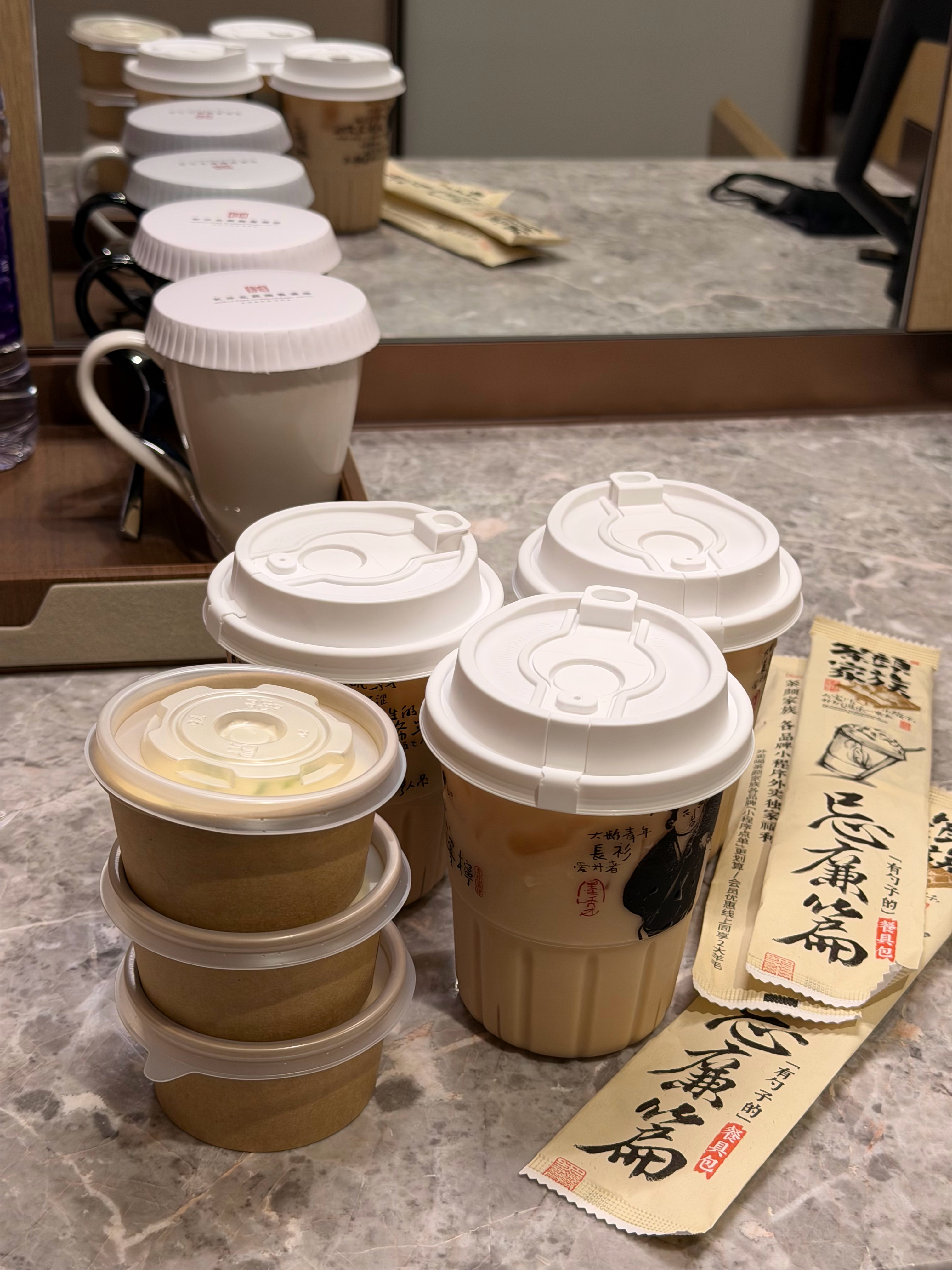 快点来还能给你留一杯 