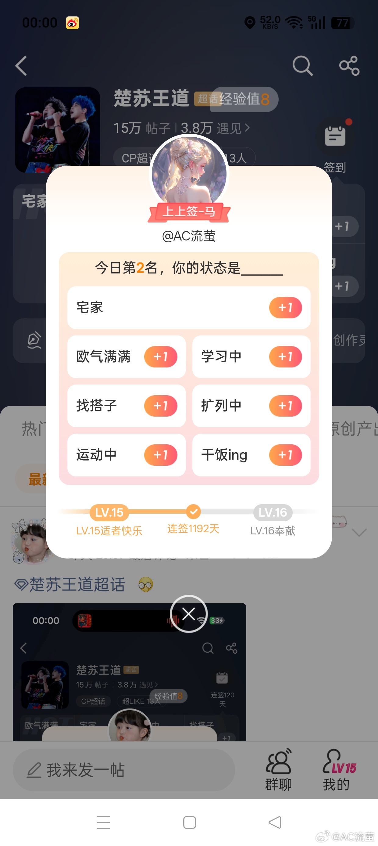 好吧，又又又是第2 ​​​