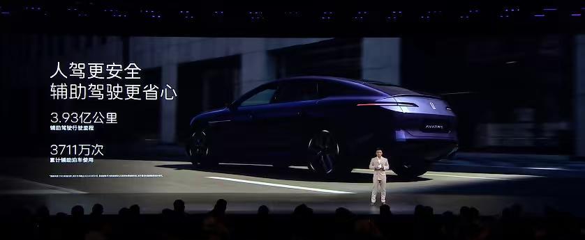 新阿维塔 12 搭载华为乾崑智驾，3 颗激光雷达无死角感知，搭配 WEWA 架构