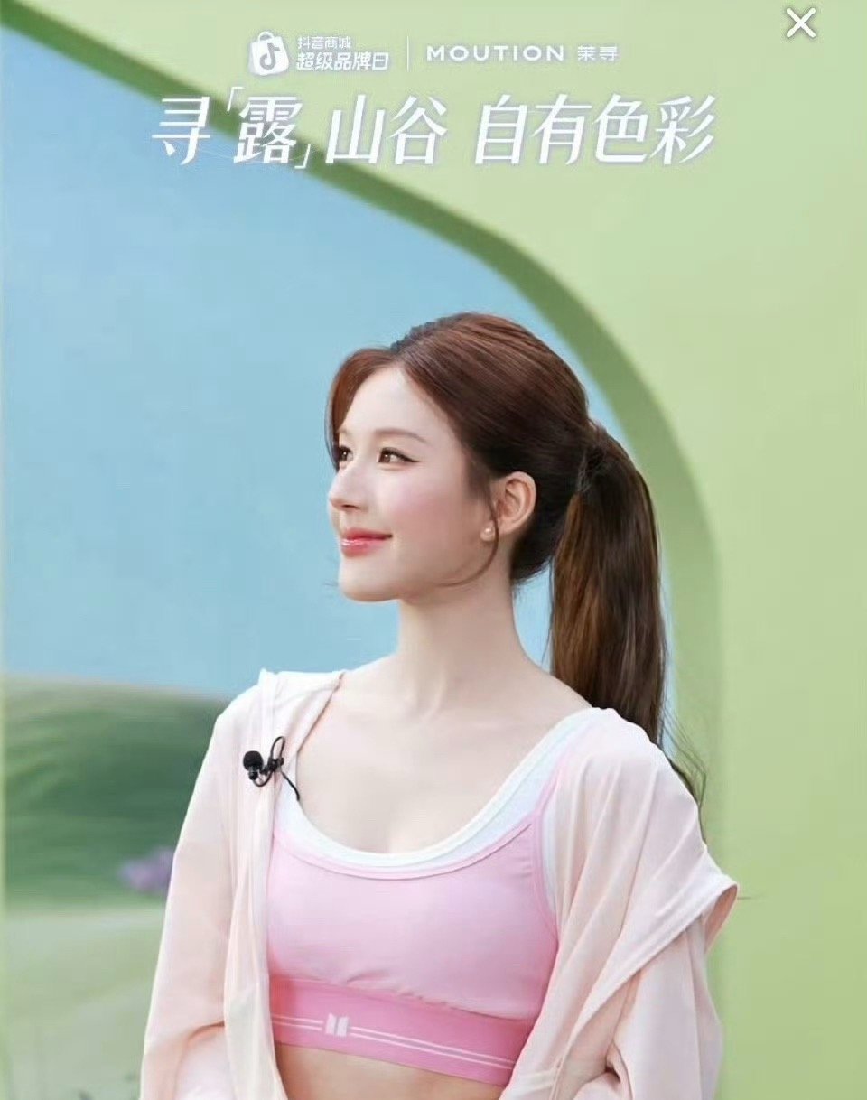 好多露人博爱王雅佳说她漂亮，结果人家反手把骂过赵露思的人设置管理员