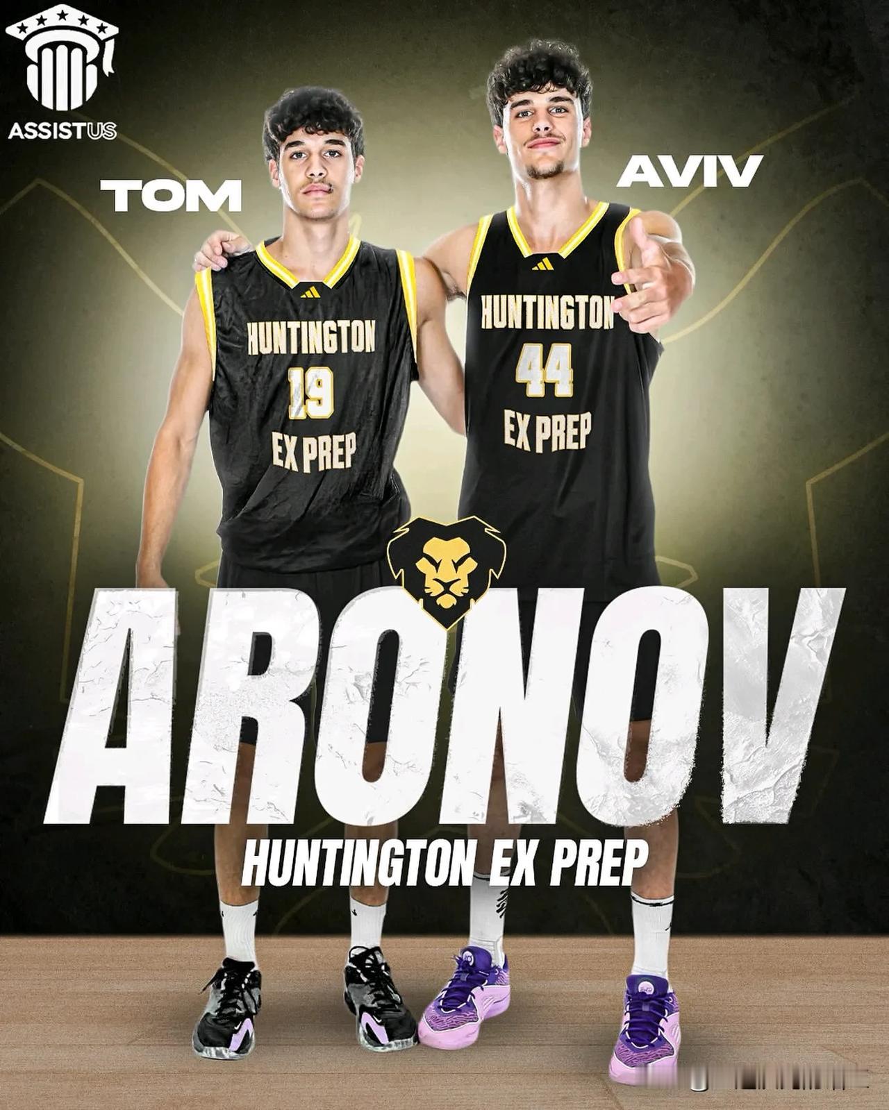 以色列兄弟Tom Aronov与Aviv Aronov将加盟西弗吉尼亚州Hunt