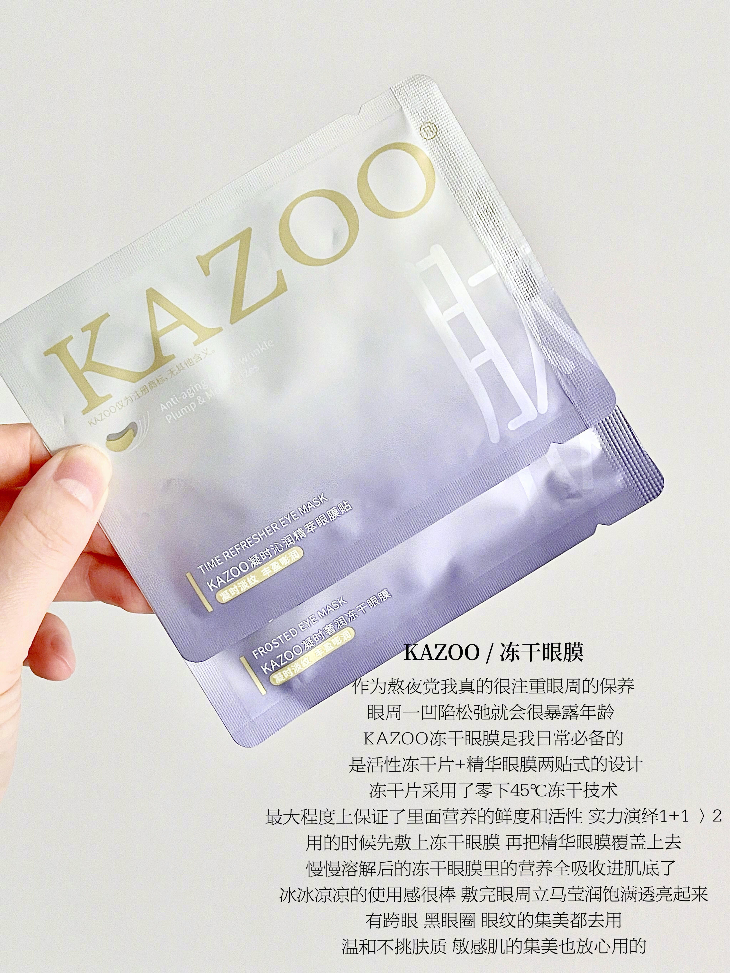❄️秋冬爱用好物合集来啦～今天分享几款秋冬爱用的小东西适合自己用也可以送闺蜜👭