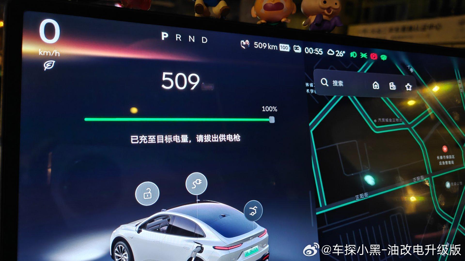 最近的脚法精尽不少目测这一块我能开到450+[嘻嘻]乐道l60  ​​​