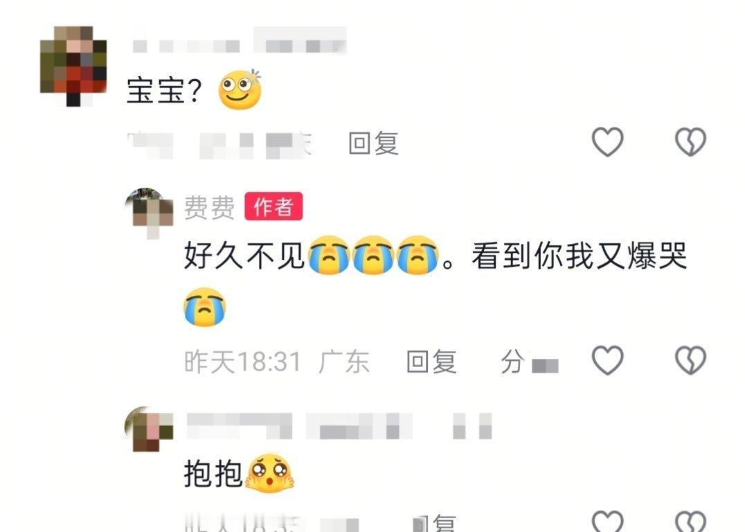 兜兜转转。。。我们还是我们。她鼓起勇气跟我再次相拥。我也伸出手回应这份感情。然后
