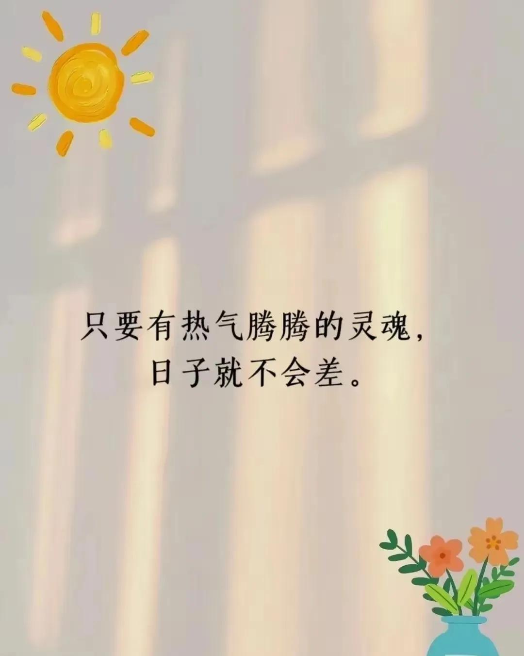 能提高分数就是好老师？孩子学要学的东西太多了，学习成绩只是一小部分而已，是应试教