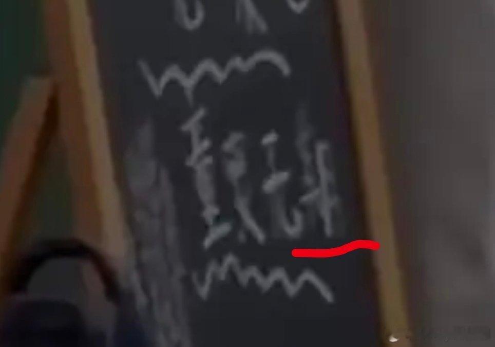 大事不妙，李现张婧仪的《雾里青》最新路透服化道看着好土，张婧仪这是长胖了吗？而且