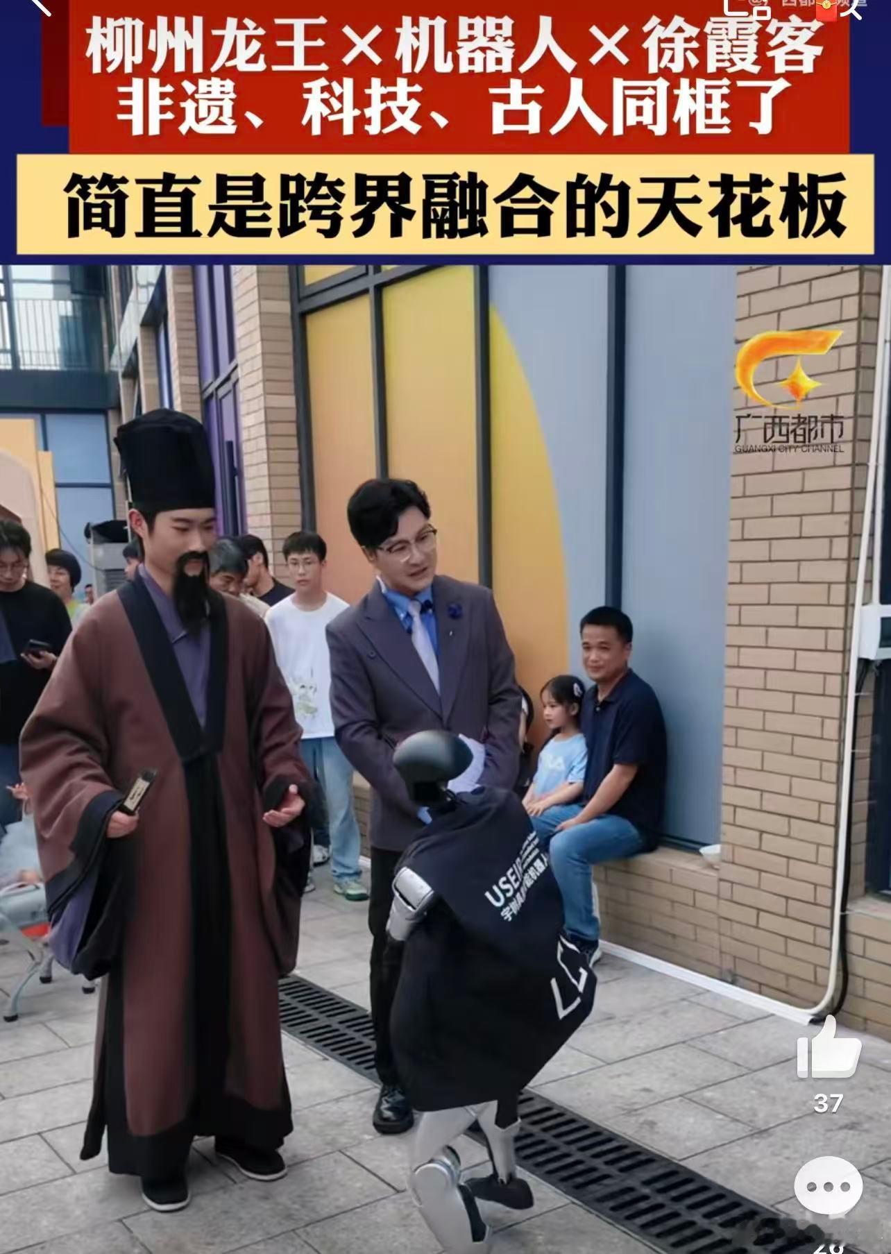 柳州龙王出游广西三月三 南宁民歌湖今日限定快乐！龙王巡游从柳江赶来，队伍浩浩荡荡