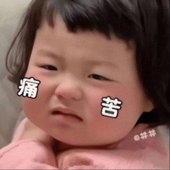 没事的，没事的，金价跌了没事的，以后胖胖找对象了，我把这段时间买的金子给她，告诉