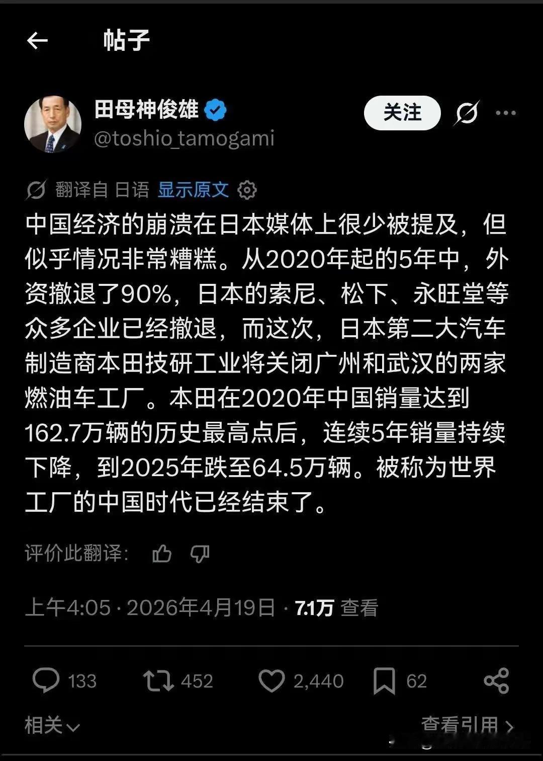 事实真的是客观，而且貌似结论有点道理，但是只能是掩耳盗铃，自欺欺人罢了。这个也提