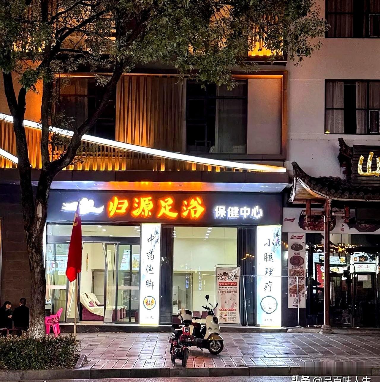 清早去买包子时，隔壁的新铺还在刷漆，足疗招牌亮得晃眼，门口站着几个人，看不清是客