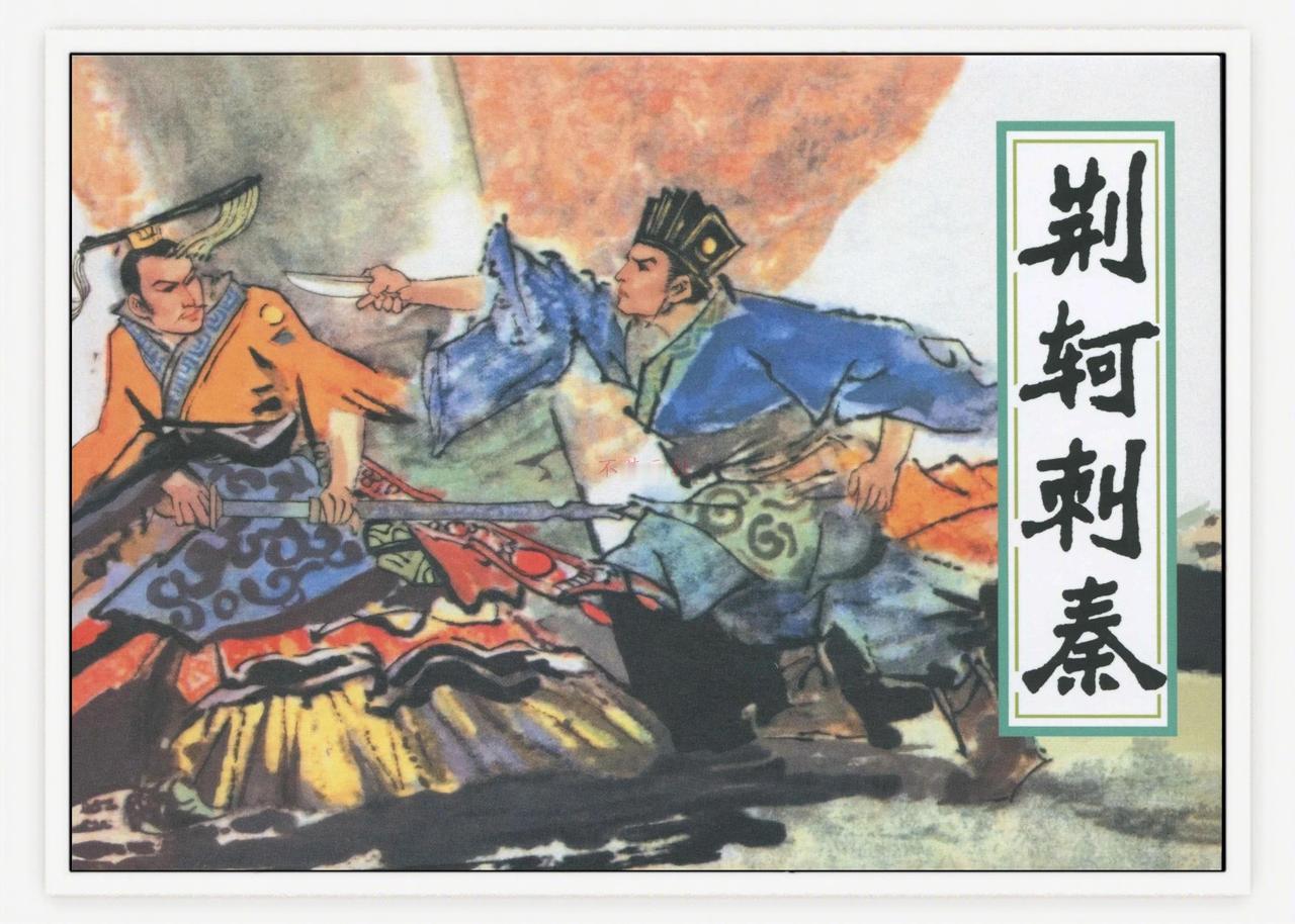 你提到的这位剑客极有可能是指高渐离。虽然正史中关于“荆轲等待的助手”并无明确姓名