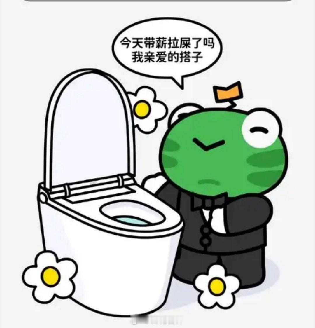 员工单日如厕6小时21分钟被解雇 看到这则新闻时，我直接惊掉下巴！单日如厕时长达